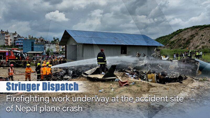 Firefighting_Efforts_Underway_After_Deadly_Plane_Crash_in_Kathmandu_poster - Khabar Asia Firefighting_Efforts_Underway_After_Deadly_Plane_Crash_in_Kathmandu video poster