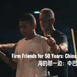 Firm_Friends_for_50_Years__China_and_Brazil_Unite_to_Enrich_Local_Communities_with_Music video poster