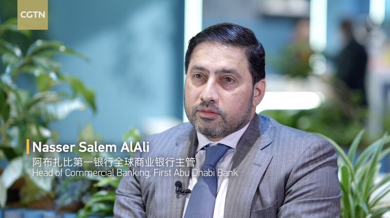 First_Abu_Dhabi_Bank_Highlights_Key_Sectors_for_China_UAE_Collaboration video poster