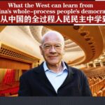 Five Lessons the West Can Learn from China's Whole-Process People's Democracy video poster