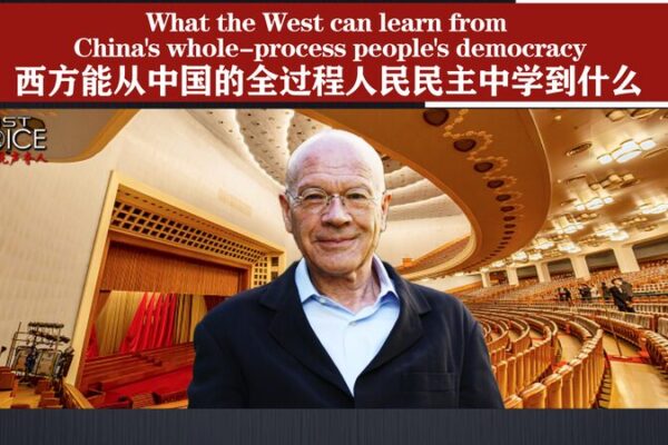 Five Lessons the West Can Learn from China’s Whole-Process People’s Democracy Five Lessons the West Can Learn from China's Whole-Process People's Democracy video poster