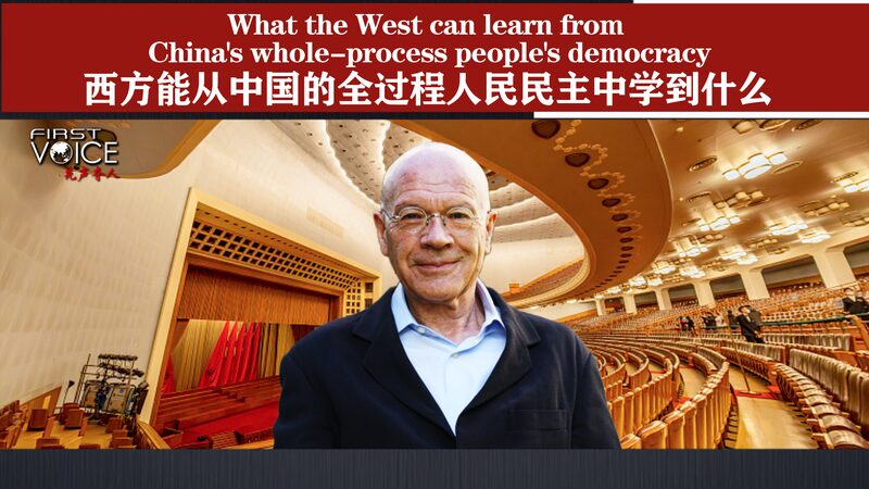Five_Lessons_the_West_Can_Learn_from_Chinas_Whole-Process_Peoples_Democracy_poster - Khabar Asia Five Lessons the West Can Learn from China's Whole-Process People's Democracy video poster
