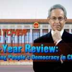Five_Years_On__Advancing_China_s_Whole_Process_People_s_Democracy video poster
