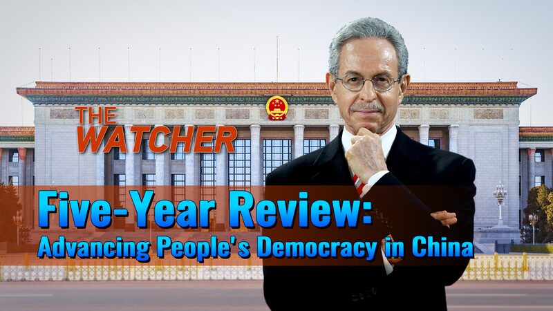 Five_Years_On__Advancing_China_s_Whole_Process_People_s_Democracy_poster - Khabar Asia Five_Years_On__Advancing_China_s_Whole_Process_People_s_Democracy video poster
