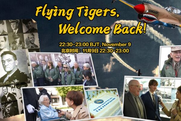 Flying Tigers Return to Beijing to Mark 80th Anniversary of WWII Cooperation Flying Tigers Return to Beijing to Mark 80th Anniversary of WWII Cooperation video poster