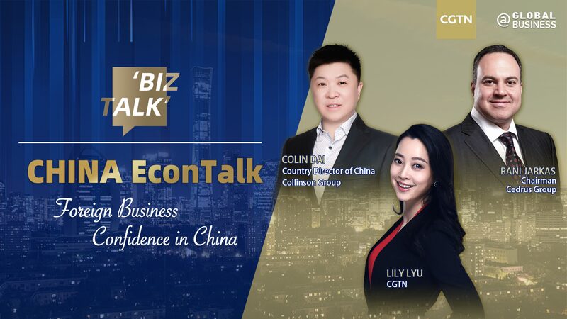 Foreign_Businesses_Express_Confidence_in_Chinas_Growing_Market_poster - Khabar Asia Foreign Businesses Express Confidence in China's Growing Market video poster