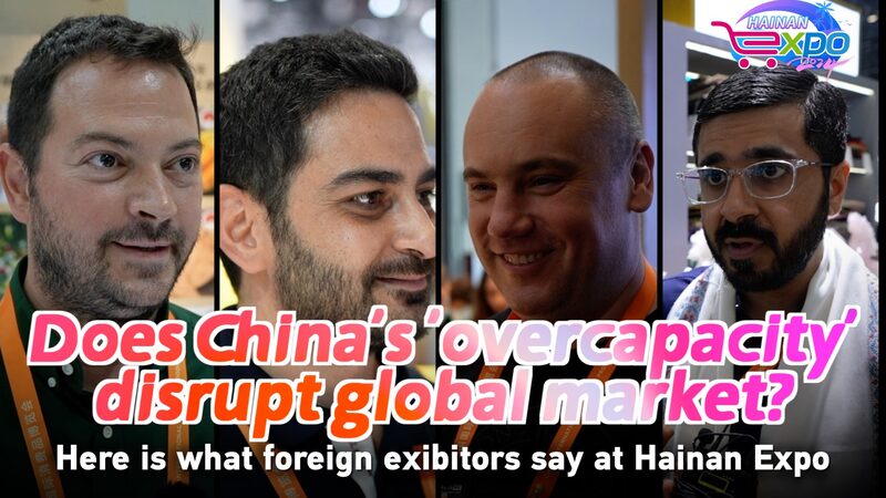 Foreign_Exhibitors_Address_Chinas_Overcapacity_Concerns_at_Hainan_Expo_poster - Khabar Asia Foreign Exhibitors Address China's 'Overcapacity' Concerns at Hainan Expo video poster