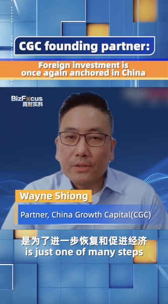 Foreign_Investment_Surges_in_China_Amid_New_Economic_Measures video poster