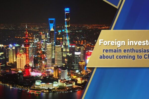 Foreign Investors Maintain Optimism Towards China’s Market Foreign Investors Maintain Optimism Towards China's Market
