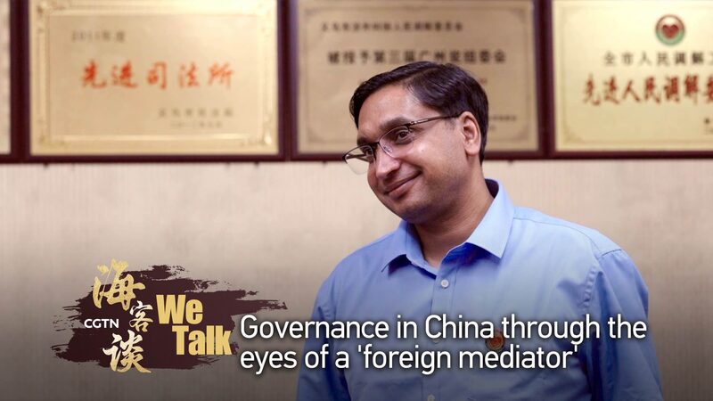 Foreign_Mediators_Foster_Harmony_in_Yiwus_International_Community_poster - Khabar Asia Foreign Mediators Foster Harmony in Yiwu's International Community video poster