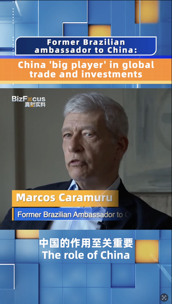 Former_Ambassador_Highlights_China_s_Pivotal_Role_in_Global_Trade_and_G20_Discussions video poster
