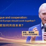 Former Belgian Prime Minister Advocates Stronger China-Europe Cooperation video poster