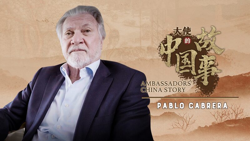 Former_Chilean_Ambassador_Pablo_Cabrera_Reflects_on_Deepening_Ties_with_China_poster - Khabar Asia Former Chilean Ambassador Pablo Cabrera Reflects on Deepening Ties with China video poster