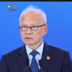 Former Chinese Ambassador Cui Tiankai Questions U.S. Commitment to Cross-Strait Peace video poster