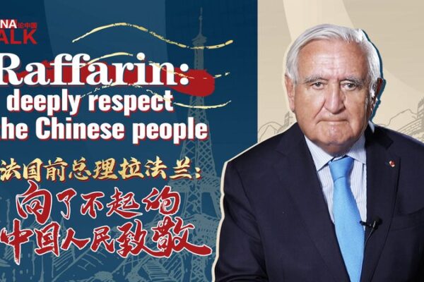 Former French PM Raffarin Praises the Determination of the Chinese People Former French PM Raffarin Praises the Determination of the Chinese People video poster