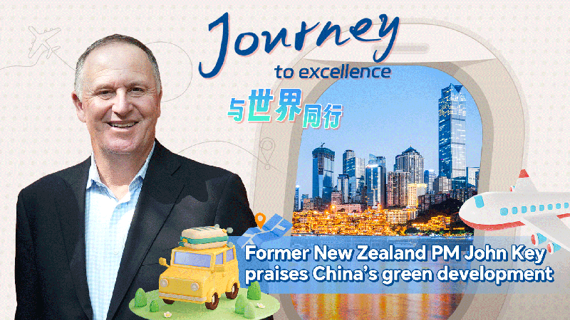 Former_New_Zealand_PM_John_Key_Praises_China_s_Green_Transformation_on_National_Ecology_Day_poster - Khabar Asia Former_New_Zealand_PM_John_Key_Praises_China_s_Green_Transformation_on_National_Ecology_Day video poster