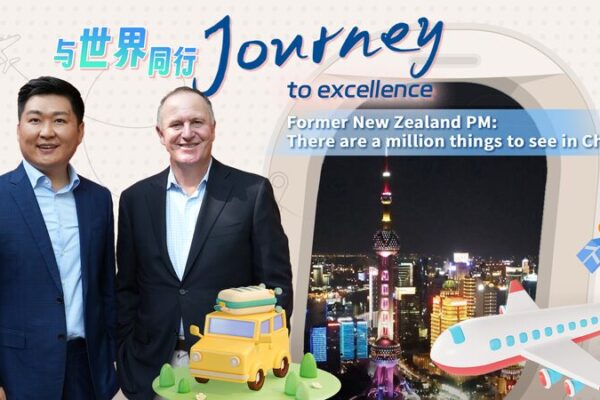 Former New Zealand PM John Key Praises China’s New Visa-Free Policy Former_New_Zealand_PM_John_Key_Praises_China_s_New_Visa_Free_Policy video poster