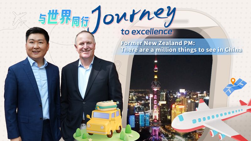 Former_New_Zealand_PM_John_Key_Praises_China_s_New_Visa_Free_Policy_poster - Khabar Asia Former_New_Zealand_PM_John_Key_Praises_China_s_New_Visa_Free_Policy video poster