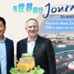 Former_New_Zealand_PM_John_Key_Promotes_Enhanced_Trade_Ties_with_China video poster