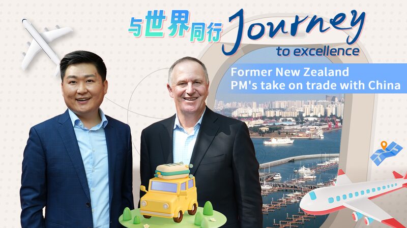 Former_New_Zealand_PM_John_Key_Promotes_Enhanced_Trade_Ties_with_China_poster - Khabar Asia Former_New_Zealand_PM_John_Key_Promotes_Enhanced_Trade_Ties_with_China video poster