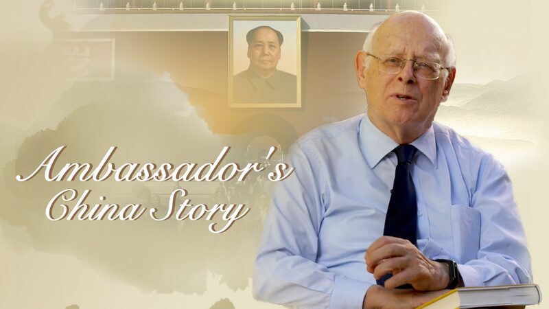 Former_Spanish_Ambassador_Eugenio_Bregolat_Shares_His_China_Story_poster - Khabar Asia Former Spanish Ambassador Eugenio Bregolat Shares His China Story video poster