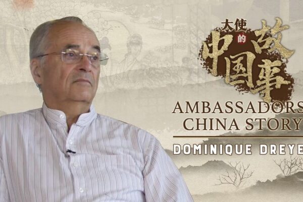 Former Swiss Ambassador Dominique Dreyer’s Enduring Love for Chinese Culture Former Swiss Ambassador Dominique Dreyer's Enduring Love for Chinese Culture video poster