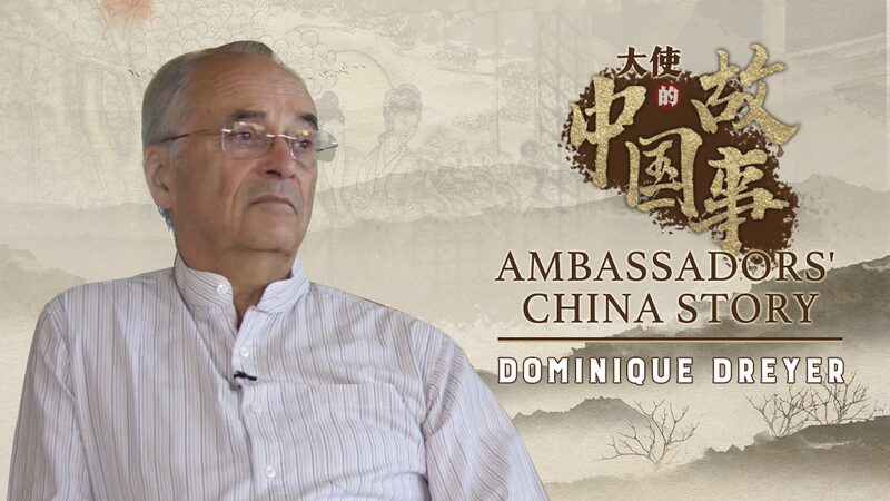 Former_Swiss_Ambassador_Dominique_Dreyers_Enduring_Love_for_Chinese_Culture_poster - Khabar Asia Former Swiss Ambassador Dominique Dreyer's Enduring Love for Chinese Culture video poster