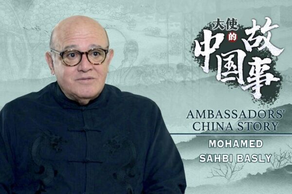 Former Tunisian Ambassador Basly Reflects on Cultural Bonds with China Former Tunisian Ambassador Basly Reflects on Cultural Bonds with China video poster
