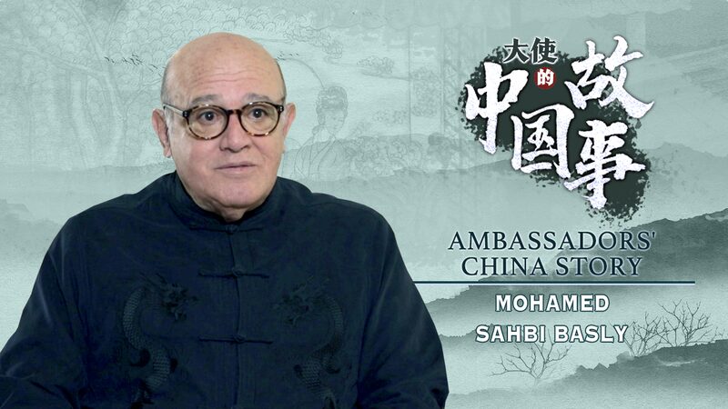 Former_Tunisian_Ambassador_Basly_Reflects_on_Cultural_Bonds_with_China_poster - Khabar Asia Former Tunisian Ambassador Basly Reflects on Cultural Bonds with China video poster