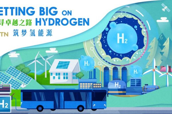 Foshan_Leads_Chinas_Hydrogen_Energy_Revolution_Amid_Climate_Concerns_poster - Khabar Asia Foshan Leads China's Hydrogen Energy Revolution Amid Climate Concerns video poster
