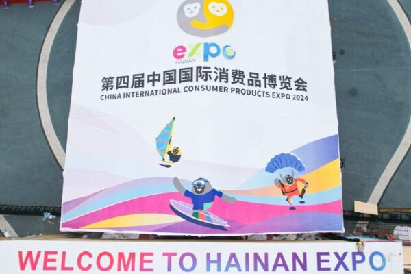 Fourth China International Consumer Products Expo Highlights ‘Dual Circulation’ Strategy Fourth China International Consumer Products Expo Highlights 'Dual Circulation' Strategy
