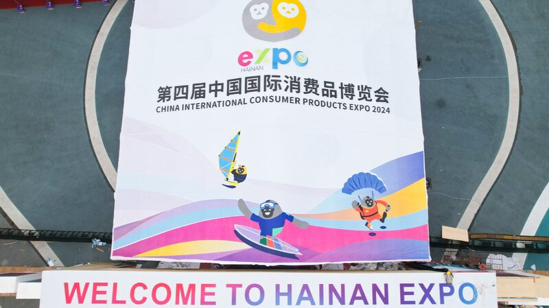 Fourth_China_International_Consumer_Products_Expo_Highlights_Dual_Circulation_Strategy - Khabar Asia Fourth China International Consumer Products Expo Highlights 'Dual Circulation' Strategy