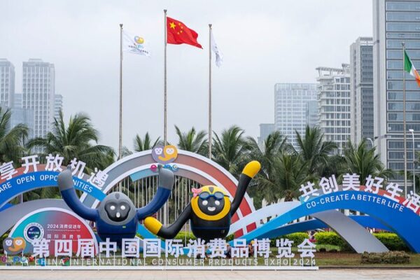 Fourth China International Consumer Products Expo Set to Boost Global Trade in Hainan Fourth China International Consumer Products Expo Set to Boost Global Trade in Hainan