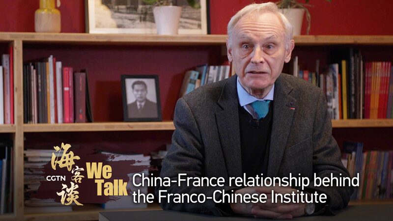 Franco-Chinese Institute: A Century of Sino-French Friendship and Future Prospects video poster
