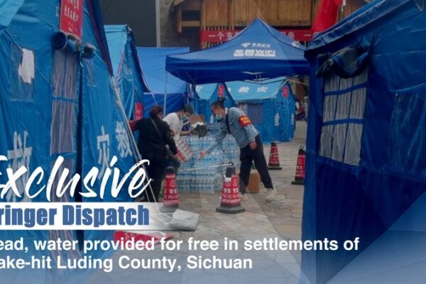 Free Supplies Aid Quake Survivors in Sichuan’s Hailuogou Scenic Spot Free Supplies Aid Quake Survivors in Sichuan's Hailuogou Scenic Spot video poster