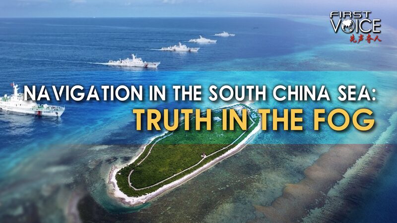 Freedom_of_Navigation_in_the_South_China_Sea_Fully_Guaranteed__Report_Finds_poster - Khabar Asia Freedom_of_Navigation_in_the_South_China_Sea_Fully_Guaranteed__Report_Finds video poster