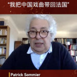 French Director Bridges Cultures with Chinese Opera Translations video poster