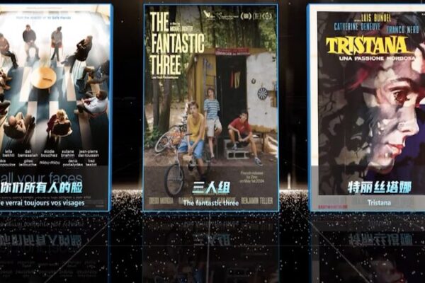 French Film Week at BJIFF Marks 60 Years of China-France Relations French Film Week at BJIFF Marks 60 Years of China-France Relations video poster