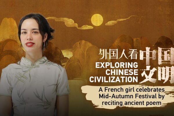 French Girl Celebrates Mid-Autumn Festival with Bilingual Recital of Li Bai's Poem video poster