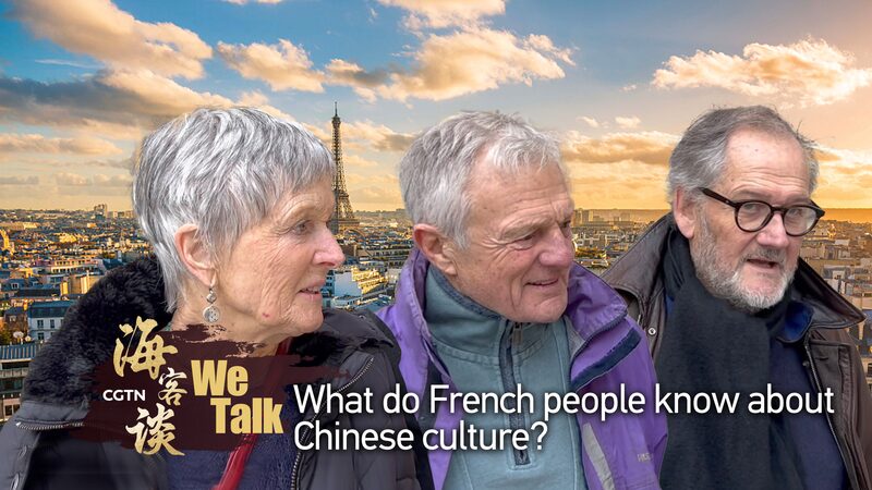 French_Locals_Share_Insights_on_Chinese_Culture_Ahead_of_60th_Anniversary_of_Diplomatic_Ties_poster - Khabar Asia French Locals Share Insights on Chinese Culture Ahead of 60th Anniversary of Diplomatic Ties video poster