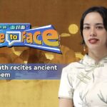 French Student Recites Li Bai's Poem to Mark 60 Years of China-France Ties video poster