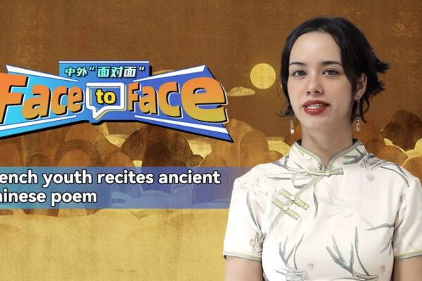 French Student Recites Li Bai’s Poem to Mark 60 Years of China-France Ties French Student Recites Li Bai's Poem to Mark 60 Years of China-France Ties video poster