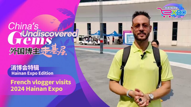 French_Vlogger_Explores_Vibrant_Hainan_Expo_Showcases_Chinas_Expanding_Market_poster - Khabar Asia French Vlogger Explores Vibrant Hainan Expo, Showcases China's Expanding Market video poster