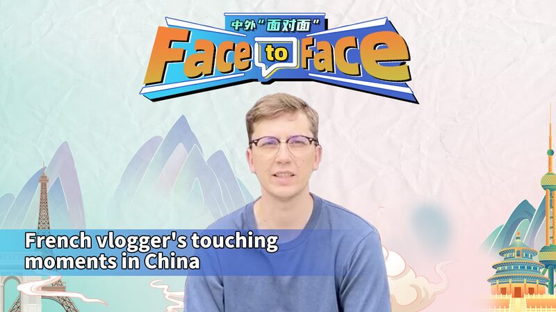 French Vlogger Finds Home and Heart in China's Hangzhou video poster