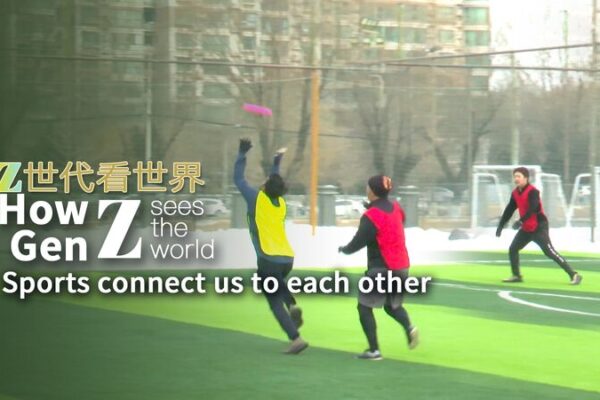 Frisbee Fever: How China’s Gen Z is Connecting Through Sports Frisbee Fever: How China's Gen Z is Connecting Through Sports video poster