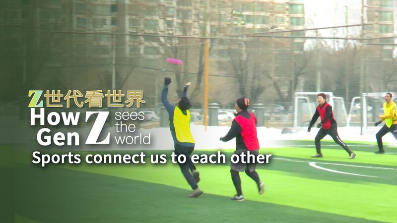 Frisbee_Fever_How_Chinas_Gen_Z_is_Connecting_Through_Sports_poster - Khabar Asia Frisbee Fever: How China's Gen Z is Connecting Through Sports video poster
