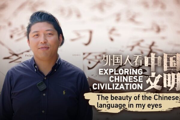 From Amsterdam to Beijing: A Dutch Student's Journey into the Heart of Chinese Language and Culture video poster