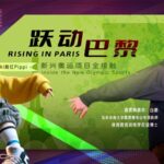 From_Beijing_to_Paris__Breakdancing_Pro_Bai_Lu_Shares_His_Passion video poster