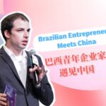 From_Brazil_to_Beijing__Entrepreneur_Vitor_Moura_Bridges_Two_Worlds video poster