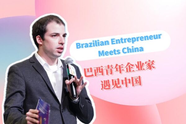 From Brazil to Beijing: Entrepreneur Vitor Moura Bridges Two Worlds From_Brazil_to_Beijing__Entrepreneur_Vitor_Moura_Bridges_Two_Worlds video poster